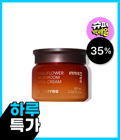 꽃송이버섯 바이탈 크림