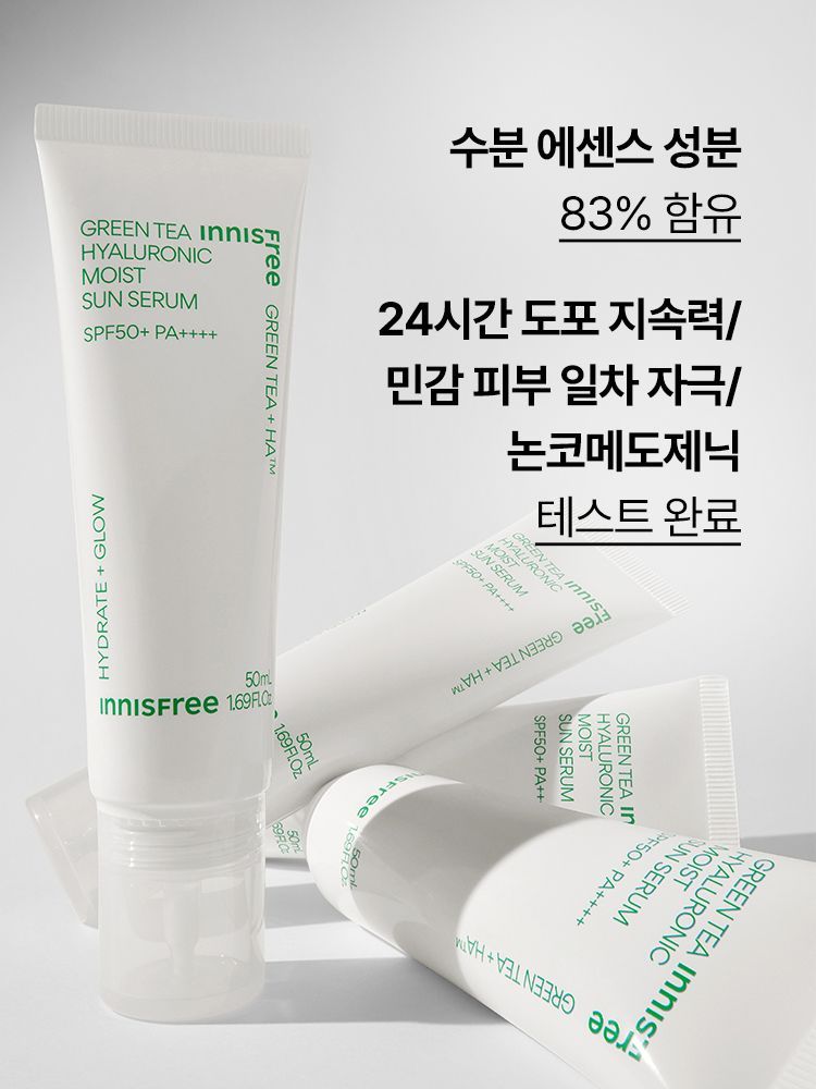 그린티 씨드 히알루론산 세럼의 핵심 성분인 그린티 추출물과 캡슐 히알루론산을 담은 포뮬러로 수분 세럼처럼 산뜻하고 크림처럼 촉촉한 수분 선세럼