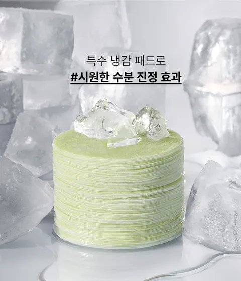 각질과 피지, 결 정돈과 모공, 진정케어까지 패드 1장으로 시작하는 깐달걀 피부결! 피부를 차분하게 진정시켜주고 피부 보습까지 챙겨주는 이니스프리 레티놀 시카 흔적 패드