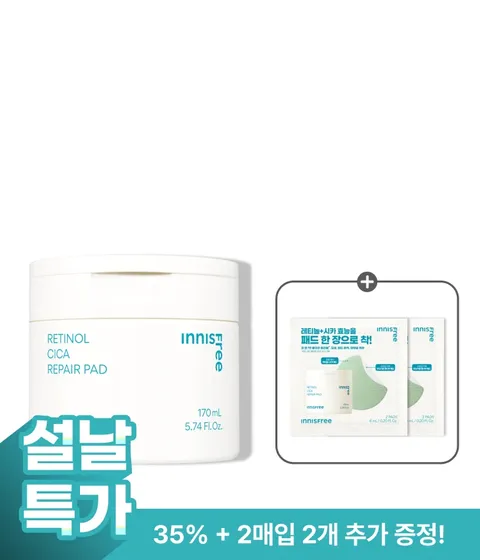 [60매/170mL] 레티놀 시카 흔적 패드