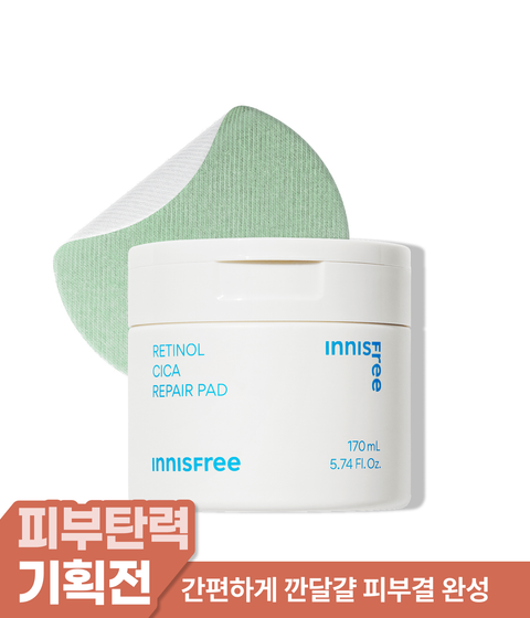 [60매/170mL] 레티놀 시카 흔적 패드