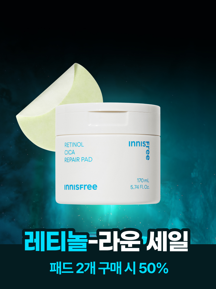 레티놀과 시카를 함유한 포뮬러가 다양한 트러블* 과 피부 보습, 피부결, 모공, 잡티 흔적을 케어해주는 토너 패드 *건조, 과다 분비된 피지, 과다 각질