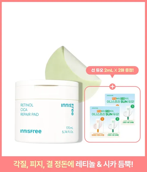 [60매/170mL] 레티놀 시카 흔적 패드