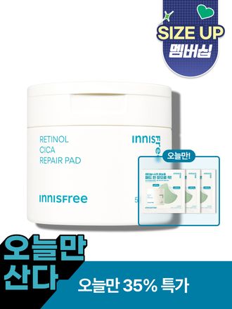 [60매/170mL] 레티놀 시카 흔적 패드