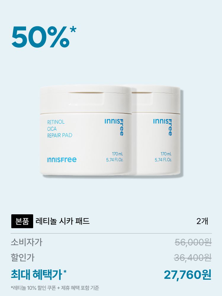 레티놀 시카 흔적 패드(60매)  X 2개