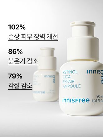 트러블의 시작부터, 각질, 모공, 잡티흔적 케어로 매끈한 피부결 관리 저자극 고효능 앰플