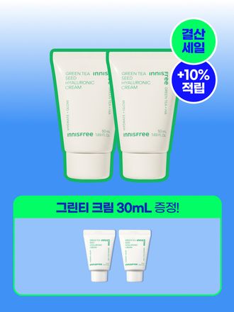 그린티 성분과 히알루론산이 함유된 풍부한 수분 텍스쳐가 피부에 밀착되어 촉촉한 진정 피부로 가꾸어주는 수분 크림