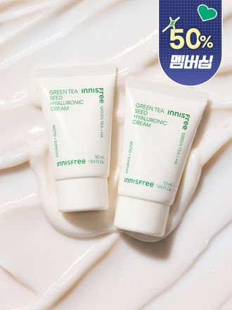 [50mL 튜브]그린티 히알루론산 수분크림 더블 패키지
