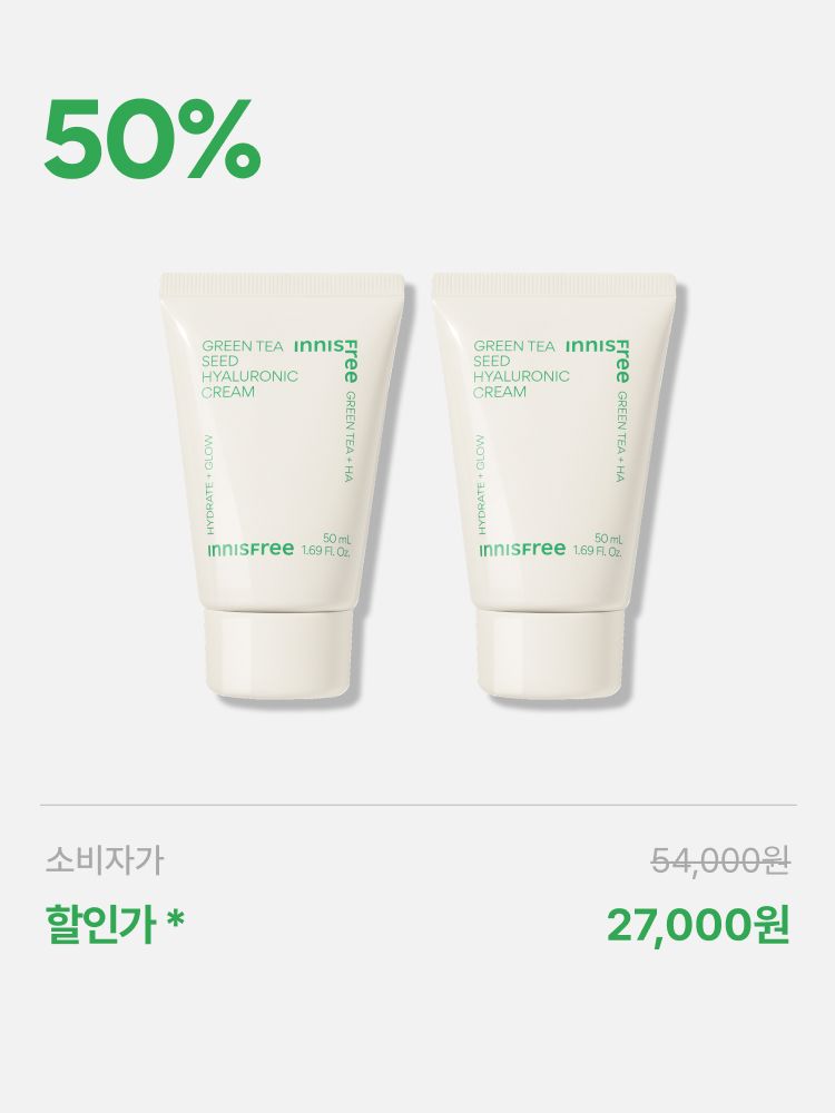 [50mL 튜브]그린티 히알루론산 수분크림 더블 패키지