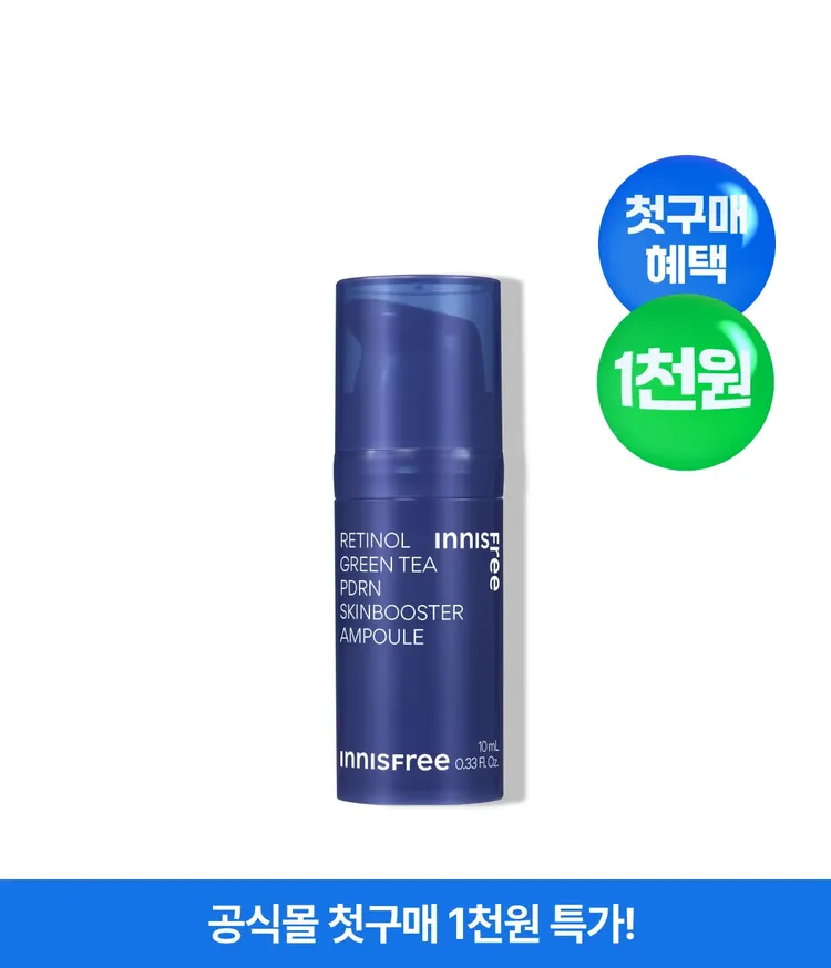 3중 레티놀 콤플렉스™와 그린티 PDRN™ 포뮬러로 한번에 매끈한 모공결 & 촘촘한 피부광 케어하는 듀얼스킨부스터 앰플! 피부과 테스트, 논코메도제닉 테스트 완료하여 민감 피부도 매일매일 모공, 속광 관리 가능! 이니스프리 레티놀 PDRN 스킨부스터 앰플
