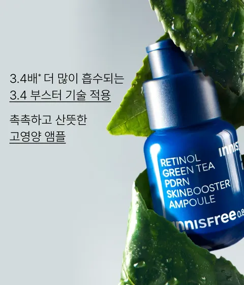 3중 레티놀 콤플렉스™와 그린티 PDRN™ 포뮬러로 한번에 매끈한 모공결 & 촘촘한 피부광 케어하는 듀얼스킨부스터 앰플! 피부과 테스트, 논코메도제닉 테스트 완료하여 민감 피부도 매일매일 모공, 속광 관리 가능! 이니스프리 레티놀 PDRN 스킨부스터 앰플