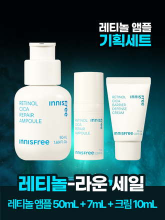 트러블의 시작부터, 각질, 모공, 잡티흔적 케어로 매끈한 피부결 관리 저자극 고효능 앰플