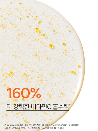 단 7일만에 피부톤과 잡티를 개선해 맑아지는 피부를 느낄 수 있는 이니스프리 비타민C 톤업 세럼. 잡티 케어와 항산화 효과 그리고 피부결 케어 및 광채 부스팅으로 아침 저녁 데일리로 쓰기 좋은 토탈 브라이트닝 추천 세럼. 비타민C와 제주 녹차 엔자임을 함유한 세럼이 피부톤과 피부결을 케어해 매끈 투명한 피부로 가꿔주는 잡티 토닝 세럼 그린홀리데이 에디션