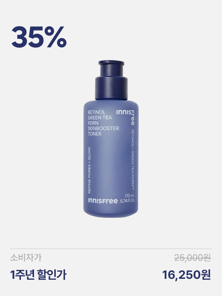 레티놀 PDRN 스킨부스터  토너