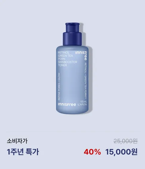 레티놀 PDRN 스킨부스터  토너