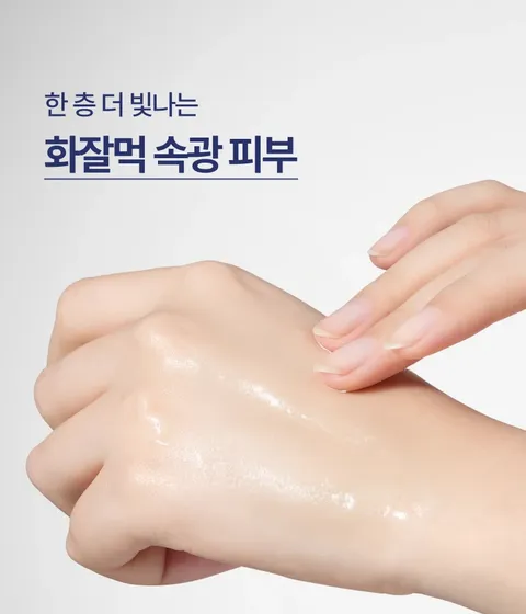 첫 단계부터 만드는 매끈광 피부결. 스킨케어 첫 단계부터 남다른 속광으로 매끈 광채 부스팅해주는 토너! 순수 레티놀과 그린티 PDRN™의 강력한 시너지로 겉과 속을 동시에 채우는 이니스프리 레티놀 PDRN 스킨부스터 토너, 탄력과 주름 개선, 보습까지 동시에 잡는 집중케어!