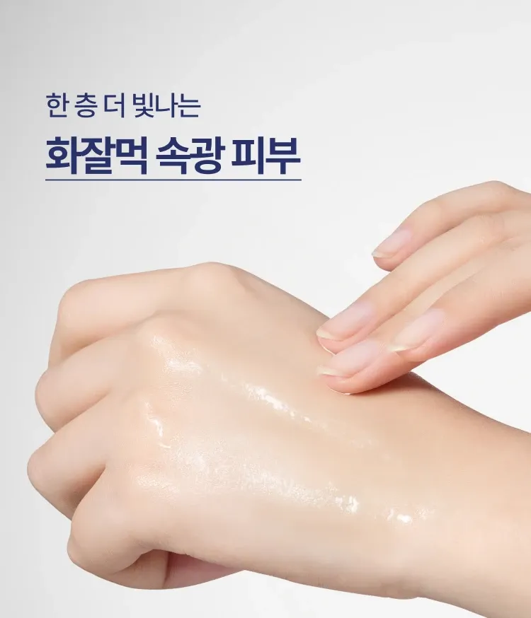 첫 단계부터 만드는 매끈광 피부결. 스킨케어 첫 단계부터 남다른 속광으로 매끈 광채 부스팅해주는 토너! 순수 레티놀과 그린티 PDRN™의 강력한 시너지로 겉과 속을 동시에 채우는 이니스프리 레티놀 PDRN 스킨부스터 토너, 탄력과 주름 개선, 보습까지 동시에 잡는 집중케어!