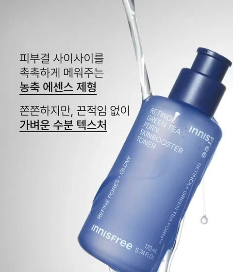 첫 단계부터 만드는 매끈광 피부결. 스킨케어 첫 단계부터 남다른 속광으로 매끈 광채 부스팅해주는 토너! 순수 레티놀과 그린티 PDRN™의 강력한 시너지로 겉과 속을 동시에 채우는 이니스프리 레티놀 PDRN 스킨부스터 토너, 탄력과 주름 개선, 보습까지 동시에 잡는 집중케어!