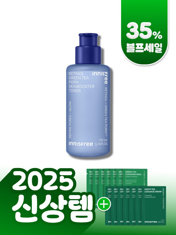 첫 단계부터 만드는 매끈광 피부결. 스킨케어 첫 단계부터 남다른 속광으로 매끈 광채 부스팅해주는 토너! 순수 레티놀과 그린티 PDRN™의 강력한 시너지로 겉과 속을 동시에 채우는 이니스프리 레티놀 PDRN 스킨부스터 토너, 탄력과 주름 개선, 보습까지 동시에 잡는 집중케어!