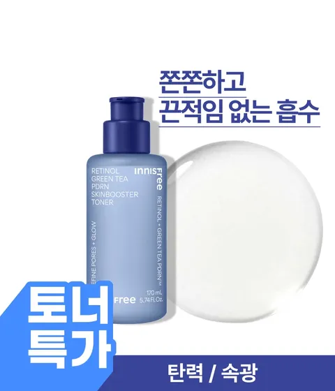 레티놀 PDRN 스킨부스터  토너