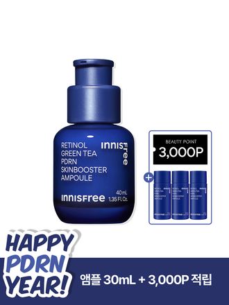 [대용량 40mL] 레티놀 PDRN 스킨부스터 앰플