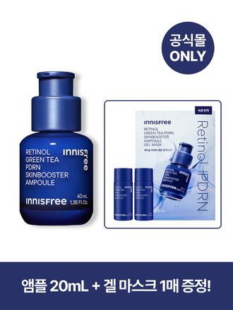 [대용량 40mL] 레티놀 PDRN 스킨부스터 앰플