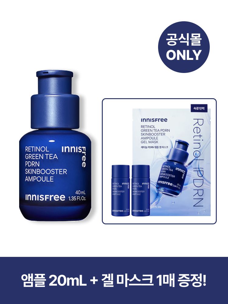 3중 레티놀 콤플렉스™와 그린티 PDRN™ 포뮬러로 한번에 매끈한 모공결 & 촘촘한 피부광 케어하는 듀얼스킨부스터 앰플! 피부과 테스트, 논코메도제닉 테스트 완료하여 민감 피부도 매일매일 모공, 속광 관리 가능! 이니스프리 레티놀 PDRN 스킨부스터 앰플 대용량