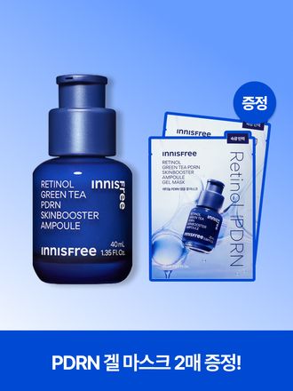 레티놀과 그린티 PDRN™ 포뮬러의 피부 겉케어X속케어 시너지가 선사하는 매끈한 모공결 & 촘촘한 피부광의 스킨부스터 앰플