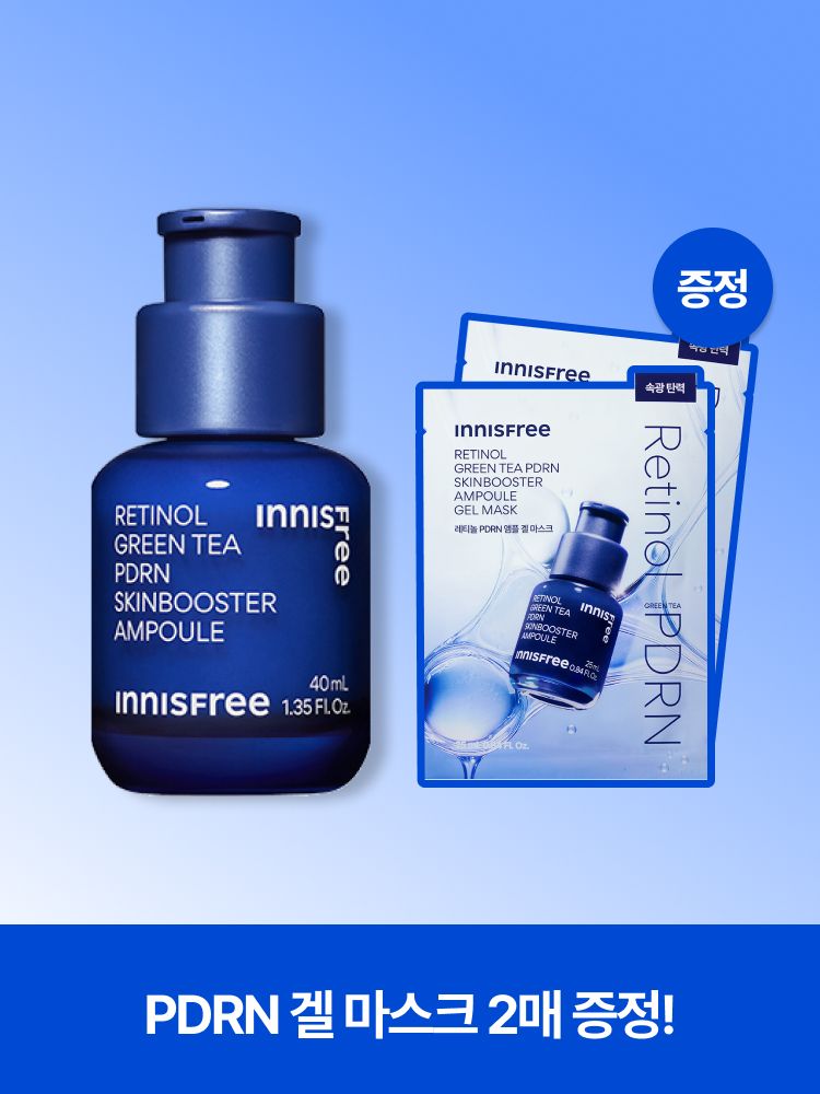 레티놀과 그린티 PDRN™ 포뮬러의 피부 겉케어X속케어 시너지가 선사하는 매끈한 모공결 & 촘촘한 피부광의 스킨부스터 앰플