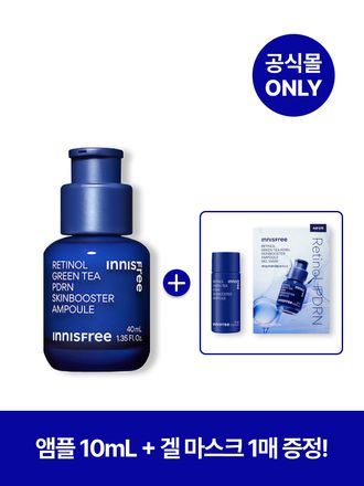 [대용량 40mL] 레티놀 PDRN 스킨부스터 앰플