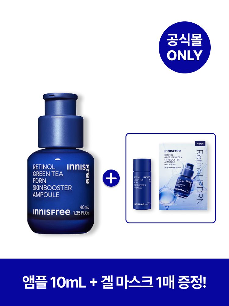3중 레티놀 콤플렉스™와 그린티 PDRN™ 포뮬러로 한번에 매끈한 모공결 & 촘촘한 피부광 케어하는 듀얼스킨부스터 앰플! 피부과 테스트, 논코메도제닉 테스트 완료하여 민감 피부도 매일매일 모공, 속광 관리 가능! 이니스프리 레티놀 PDRN 스킨부스터 앰플 대용량