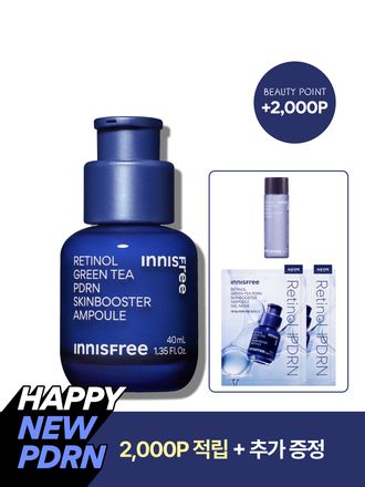 [대용량 40mL] 레티놀 PDRN 스킨부스터 앰플