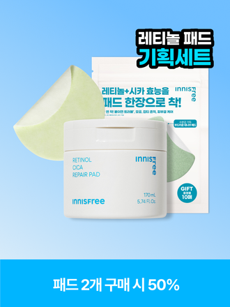 레티놀과 시카를 함유한 포뮬러가 다양한 트러블* 과 피부 보습, 피부결, 모공, 잡티 흔적을 케어해주는 토너 패드 *건조, 과다 분비된 피지, 과다 각질