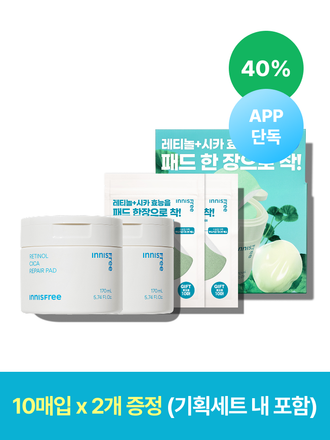 레티놀과 시카를 함유한 포뮬러가 다양한 트러블* 과 피부 보습, 피부결, 모공, 잡티 흔적을 케어해주는 토너 패드 *건조, 과다 분비된 피지, 과다 각질