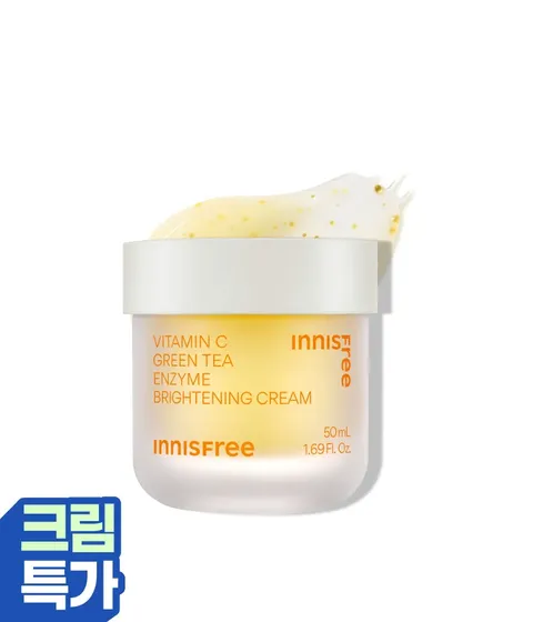 [50mL] 비타민C 엔자임 잡티 토닝 크림