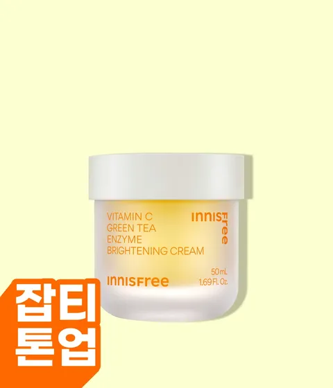 [50mL] 비타민C 엔자임 잡티 토닝 크림