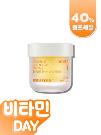 [50mL] 비타민C 캡슐 크림