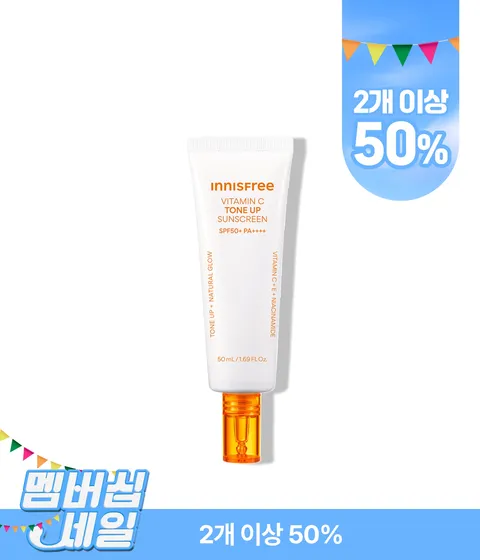 [50mL] 비타민C 피치 톤업 선크림