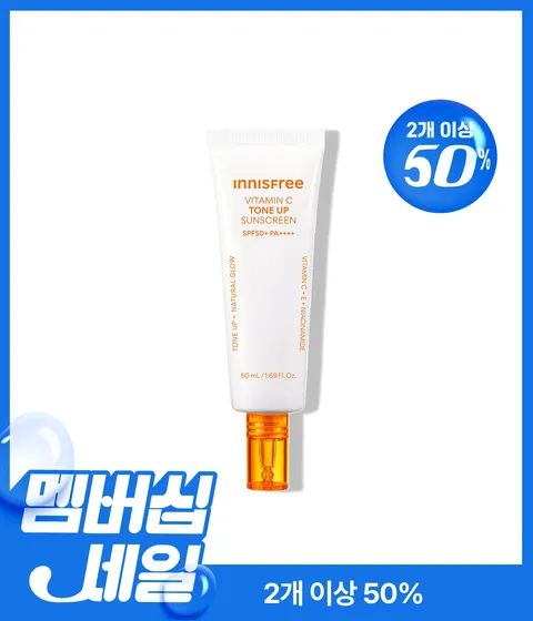 [50mL] 비타민C 피치 톤업 선크림