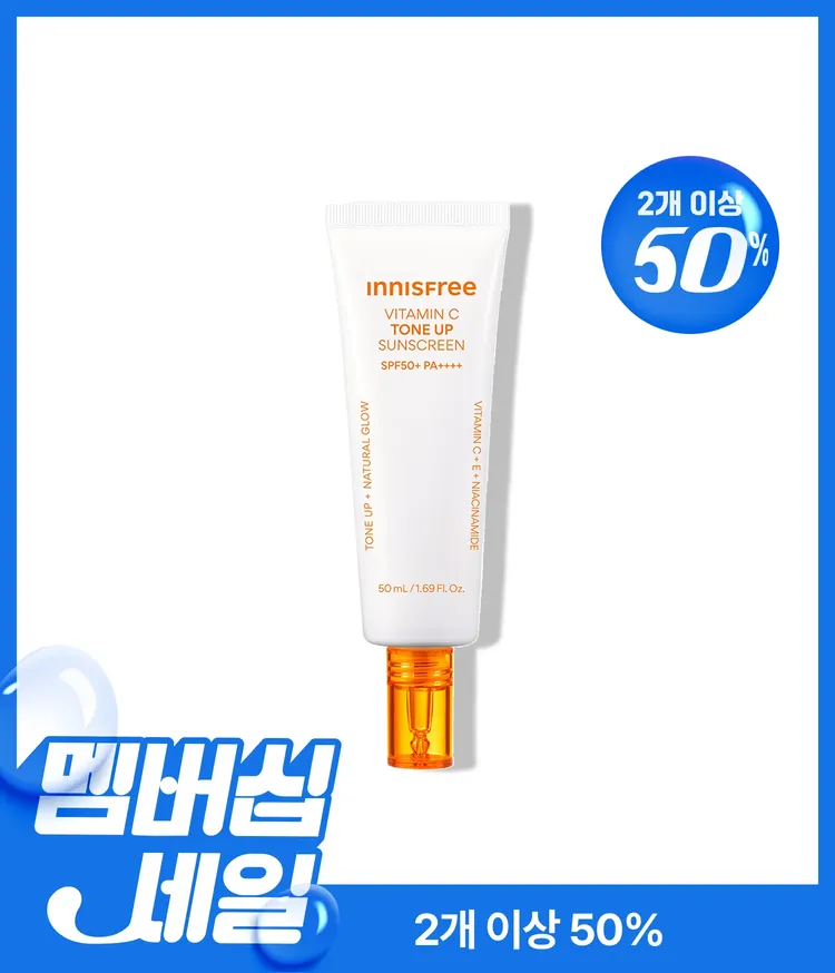 이니스프리 비타민C 피치 톤업 선크림은 비타민C·나이아신아마이드 함유 SPF50+ PA++++ 3중 기능성 선크림입니다. 임상(글로벌의학연구센터, 33명)에서 톤 균일도 6.6%·겉 잡티 4.1%·속잡티 26.3% 개선, 기존 선 대비 LONG UVA 차단 43% 증가(in-vitro)하였습니다. 10종 히알루론산 밀착감으로 메이크업 전 톤업에 적합합니다.