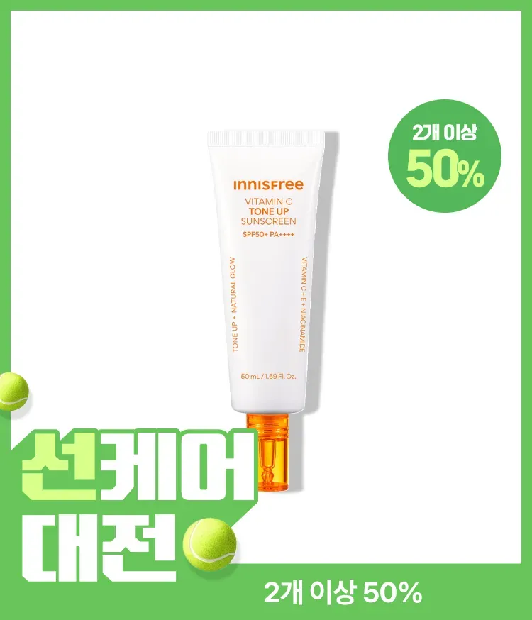이니스프리 비타민C 피치 톤업 선크림은 비타민C·나이아신아마이드 함유 SPF50+ PA++++ 3중 기능성 선크림입니다. 임상(글로벌의학연구센터, 33명)에서 톤 균일도 6.6%·겉 잡티 4.1%·속잡티 26.3% 개선, 기존 선 대비 LONG UVA 차단 43% 증가(in-vitro)하였습니다. 10종 히알루론산 밀착감으로 메이크업 전 톤업에 적합합니다.