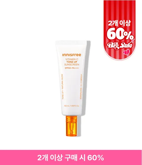 [50mL] 비타민C 피치 톤업 선크림