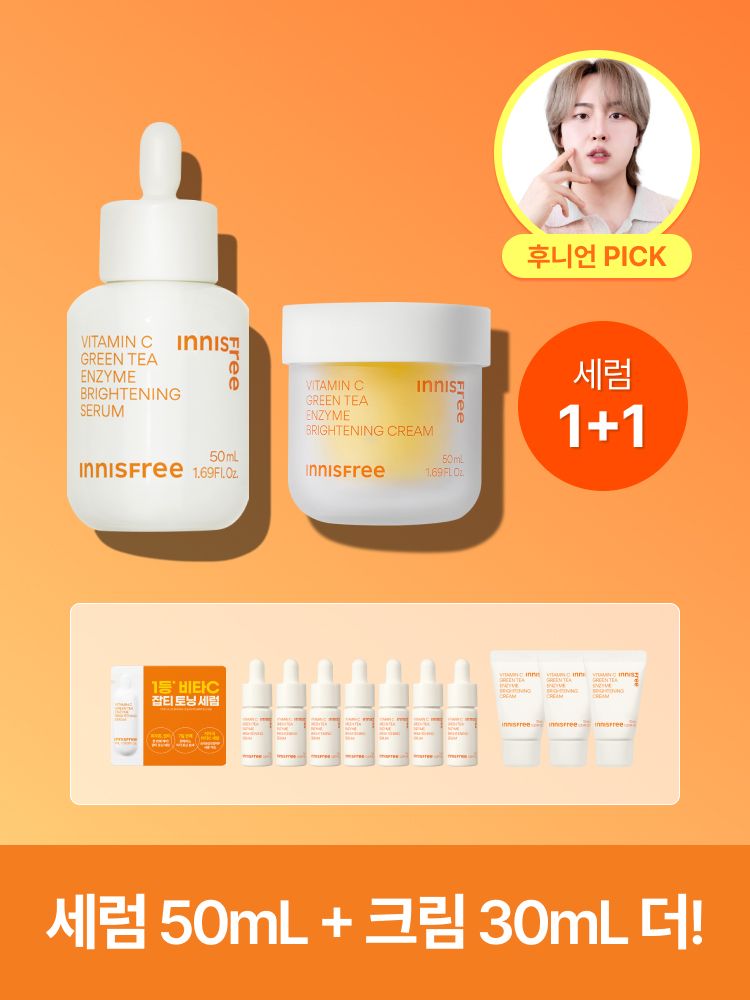 비타민C와 제주 녹차 엔자임*을 함유한 세럼이 피부톤과 피부결을 케어해 매끈 투명한 피부로 가꿔주는 잡티 토닝 세럼 & 비타민C 캡슐이 담긴 크림이 피부톤+잡티+보습까지 한 번에 케어해 환하게 빛나는 피부로 가꿔주는 비타C 수분크림