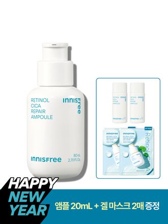 [초대용량 80mL] 레티놀 시카 흔적 앰플