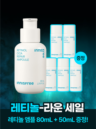 트러블의 시작부터, 각질, 모공, 잡티흔적 케어로 매끈한 피부결 관리 저자극 고효능 앰플