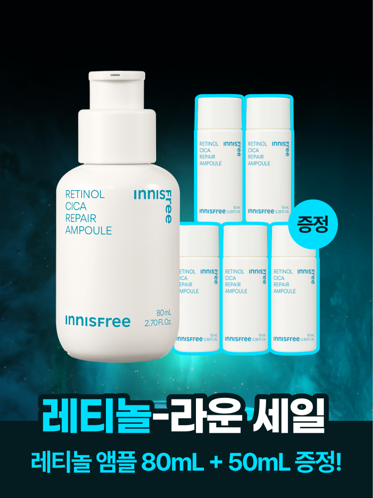 트러블의 시작부터, 각질, 모공, 잡티흔적 케어로 매끈한 피부결 관리 저자극 고효능 앰플