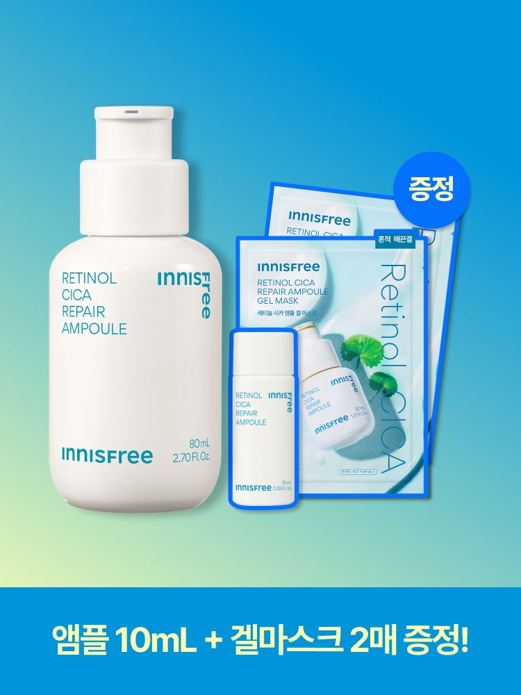 트러블의 시작부터, 각질, 모공, 잡티흔적 케어로 매끈한 피부결 관리 저자극 고효능 앰플