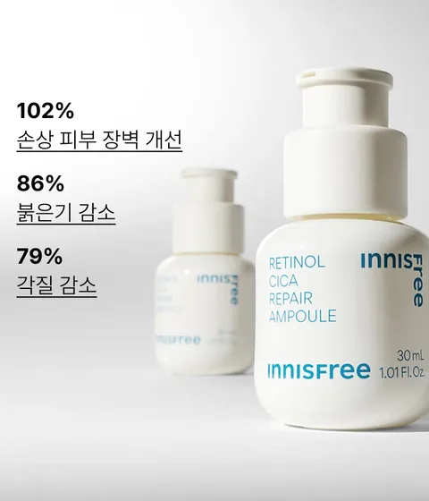 이니스프리 레티놀 시카 앰플 기획세트는 순도 95% 순수 레티놀·나이아신아마이드 2%·제주 시카 리포좀로지™로 모공 흔적을 매끈하게 케어하는 주름·미백 2중 기능성 포뮬러입니다. 트러블 고민 성인 여성 대상 시험에서 과다피지 24.3%·모공 수 21.9% 감소가 확인되었으며, 민감피부자극반응도 0.0 저자극 포뮬러로 매일 고효능 케어를 선사합니다.