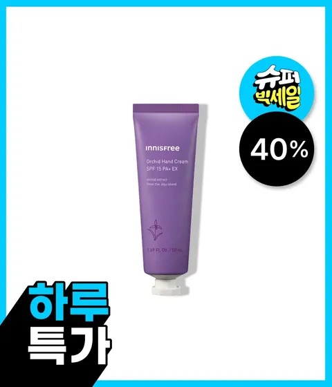 시어버터와 한란 추출물로 건조함과 자외선을 모두 막아주고 손 피부를 부드럽고 탄력 있게 가꿔주는 SPF15 이니스프리 기능성 데일리 핸드크림
