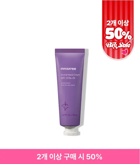 한란 핸드 크림 (SPF 15 PA+)